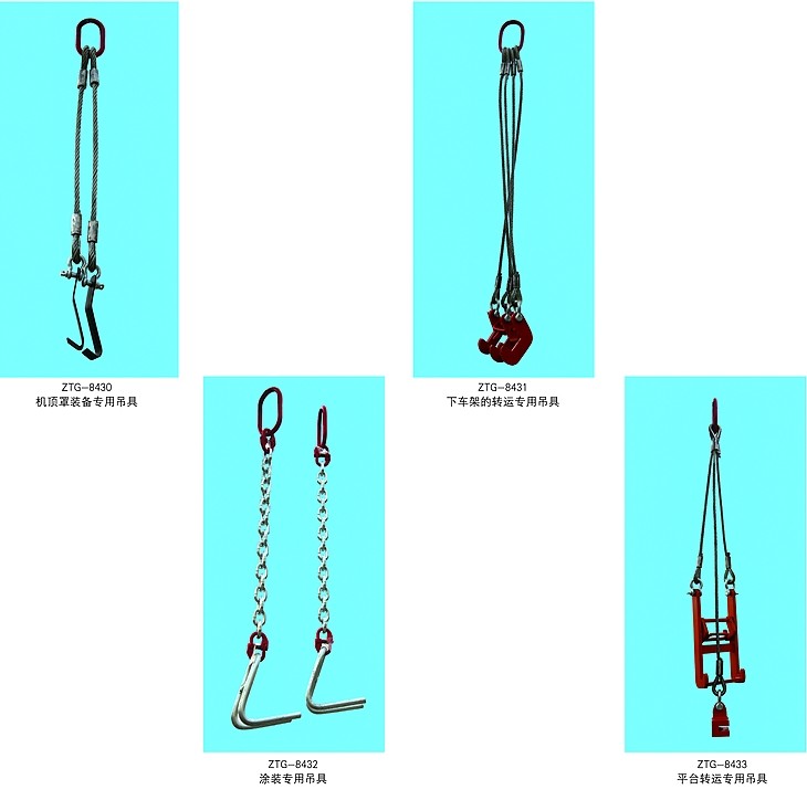 工程机械专用吊具实例
